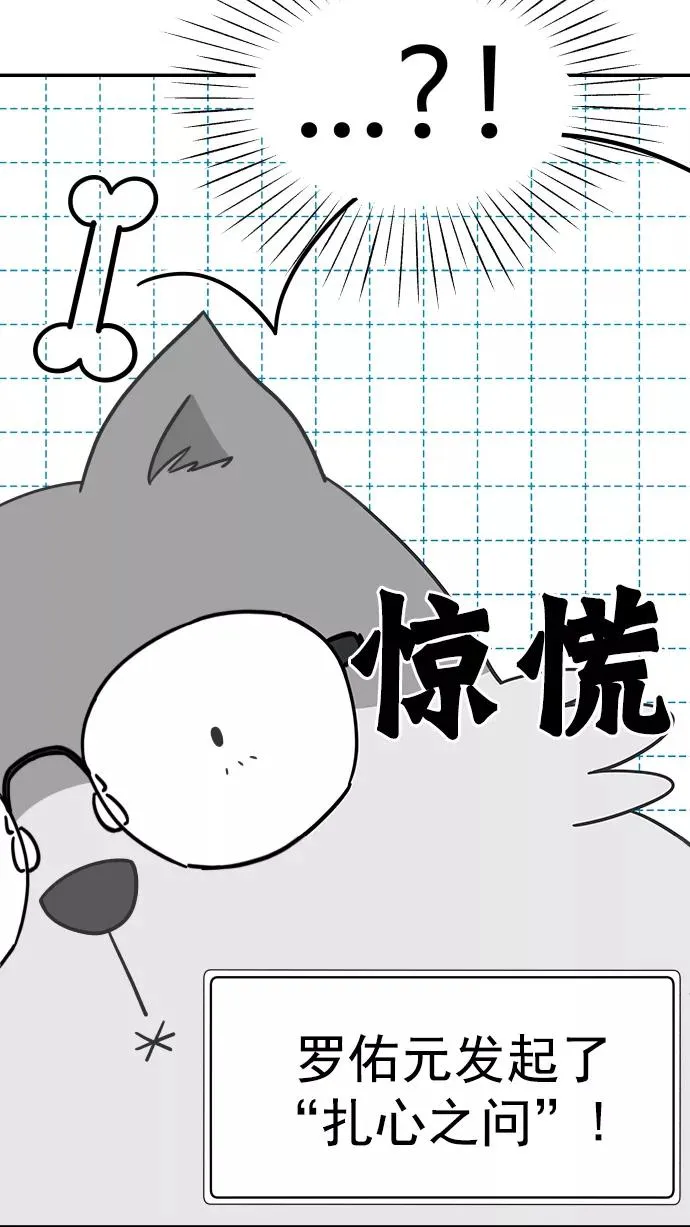 第105话 第26页
