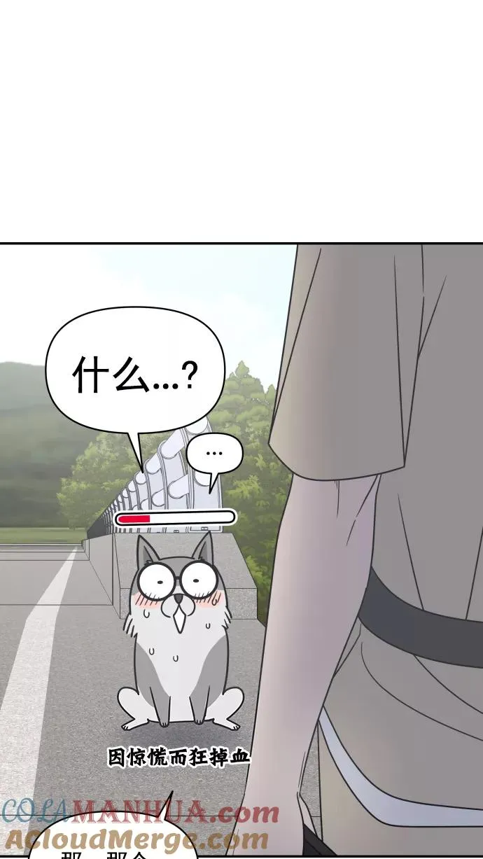 第105话 第28页
