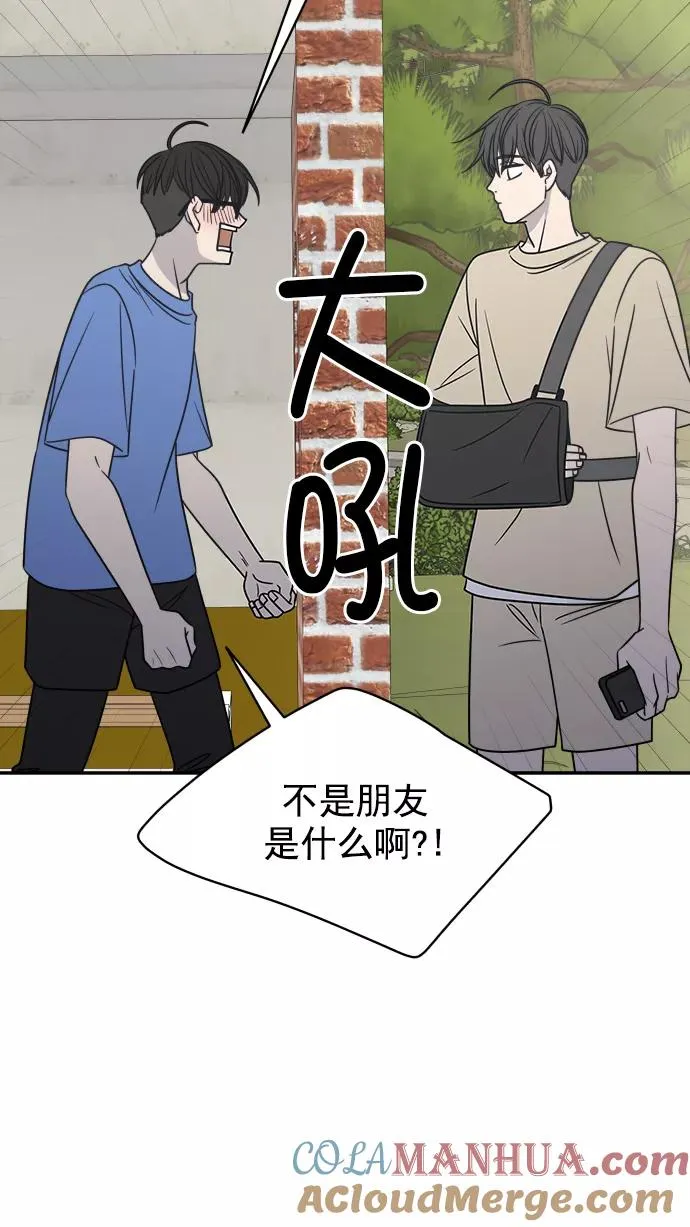 第105话 第31页