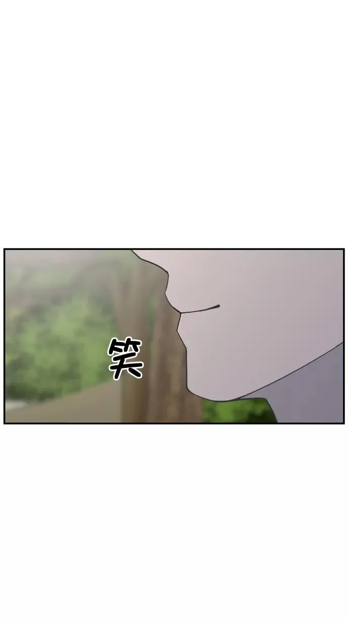 第105话 第33页