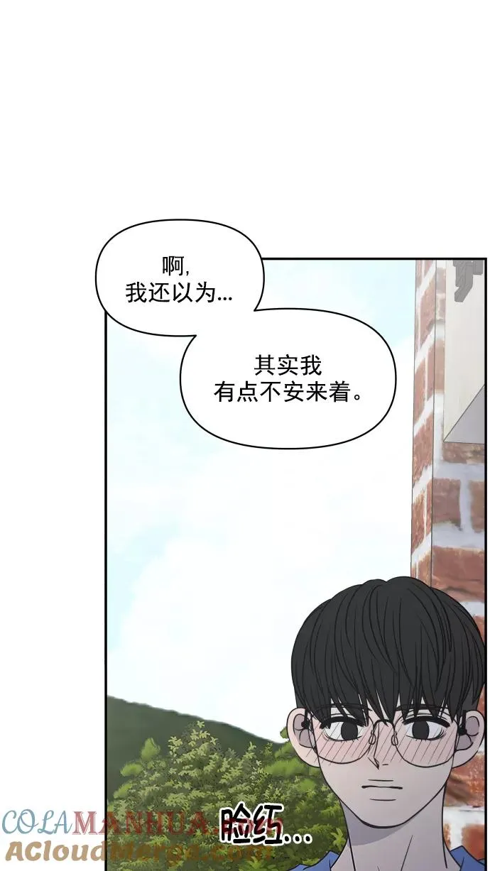 第105话 第34页