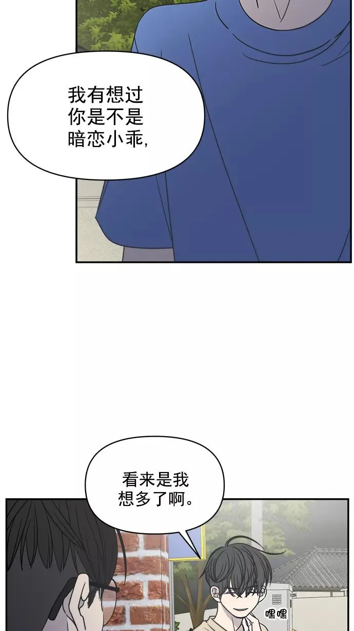 第105话 第35页