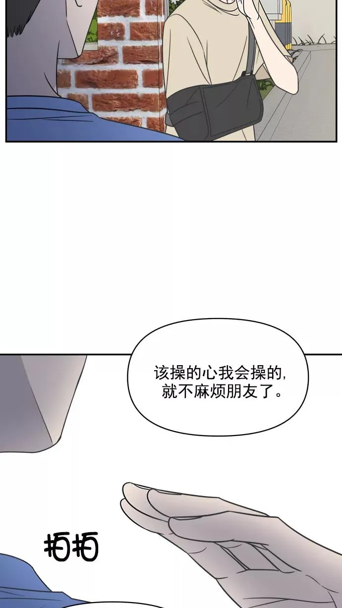 第105话 第36页