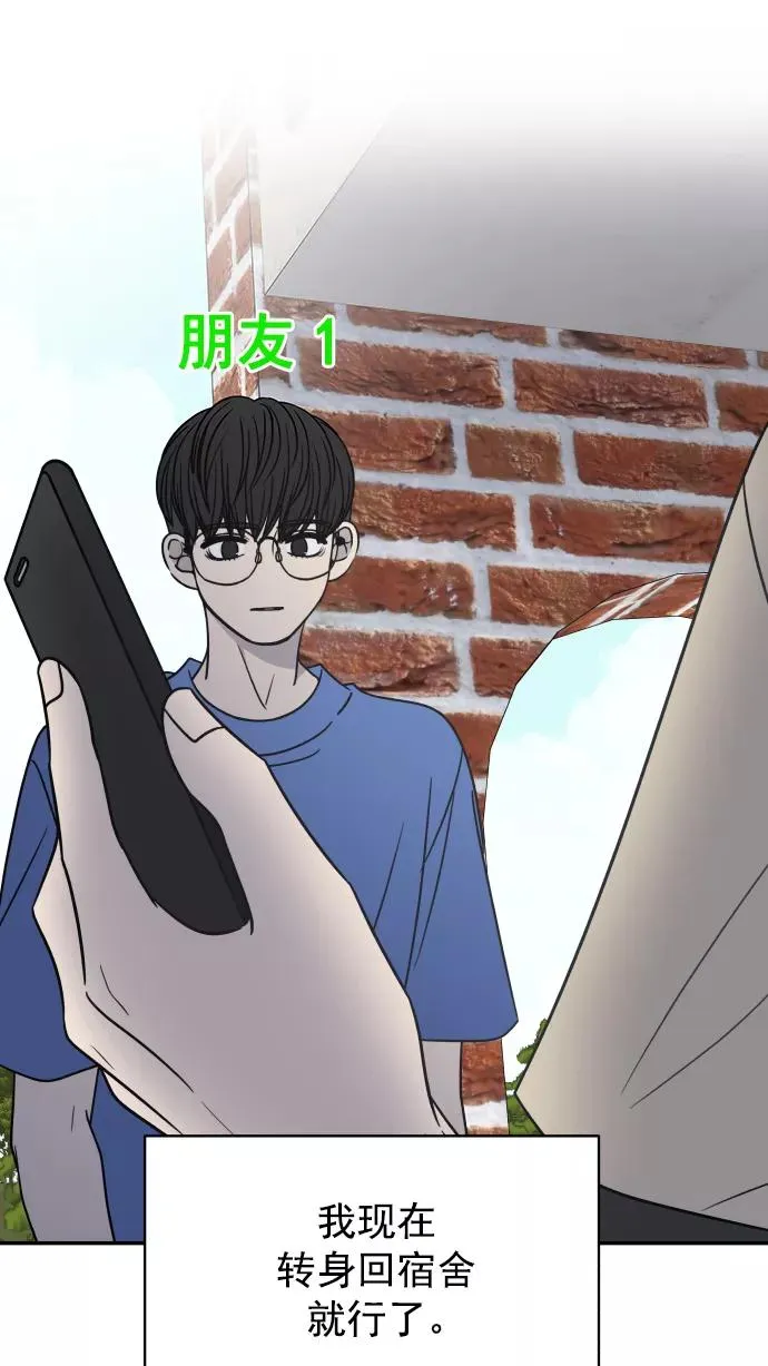 第105话 第38页