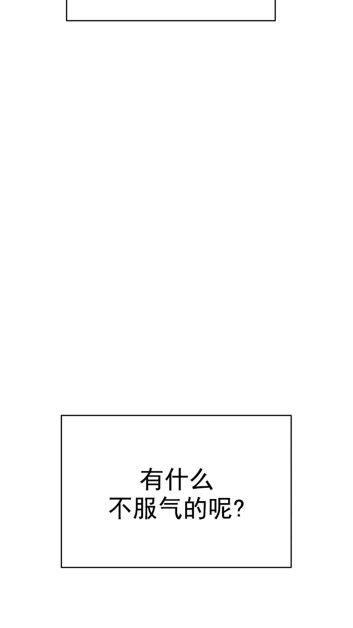 第105话 第39页