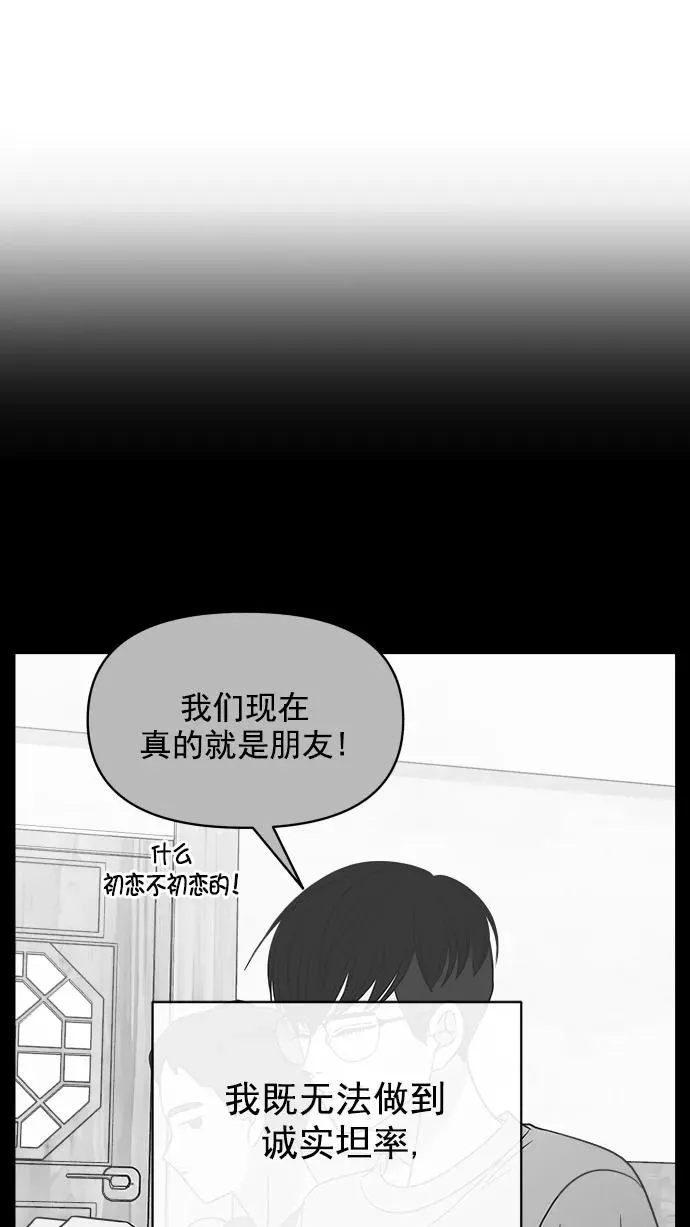 第105话 第41页