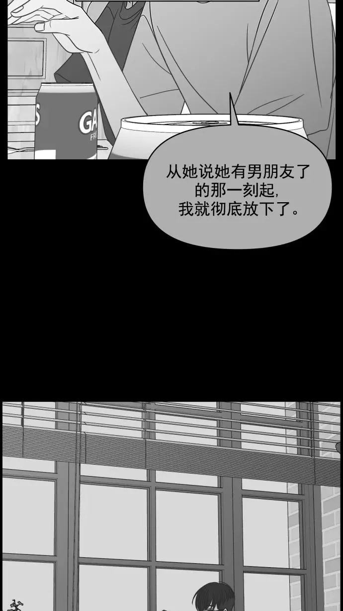 第105话 第42页