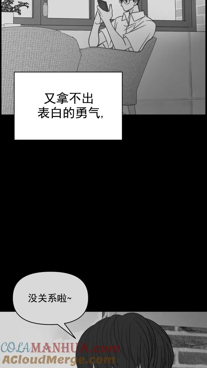 第105话 第43页