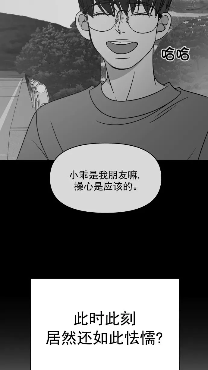 第105话 第44页