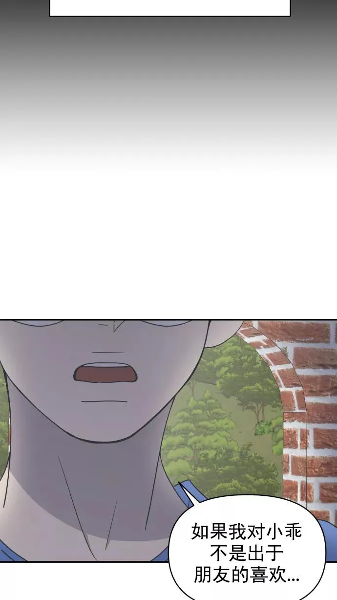 第105话 第45页