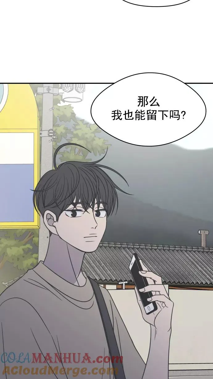 第105话 第46页