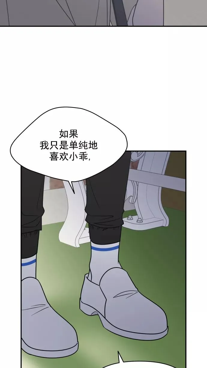 第105话 第47页