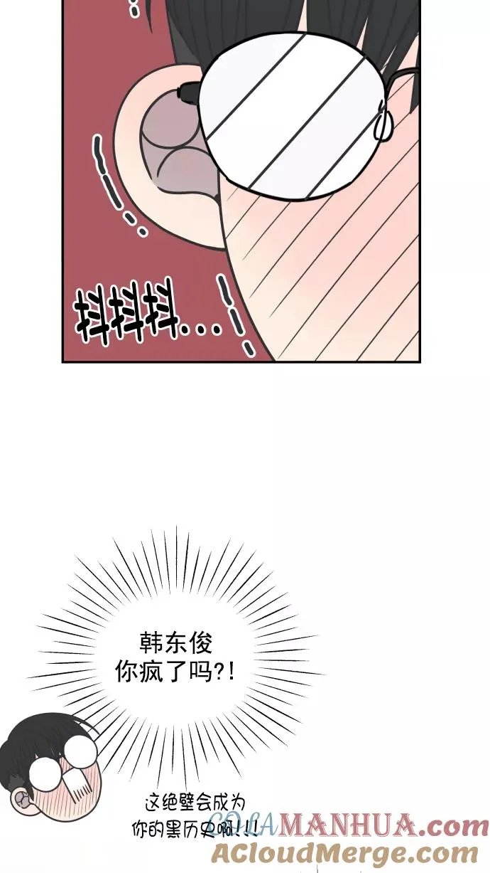 第105话 第49页