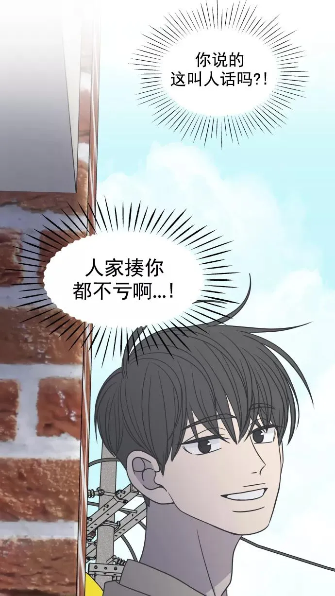 第105话 第50页
