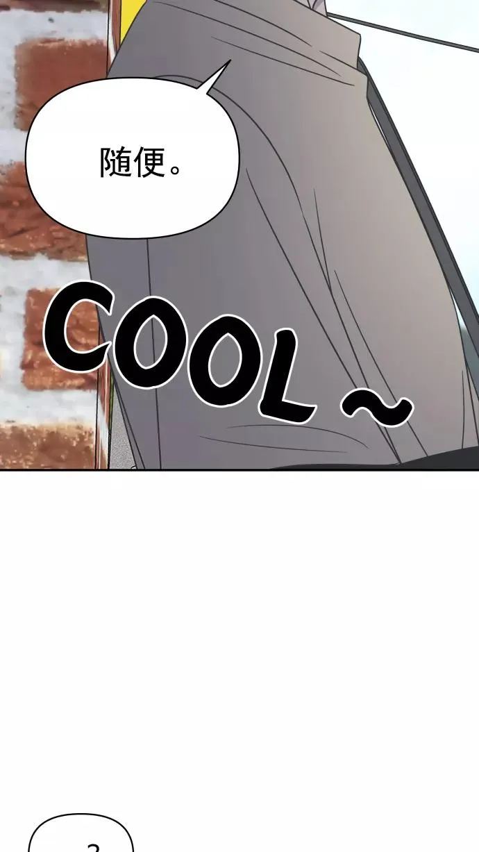 第105话 第51页