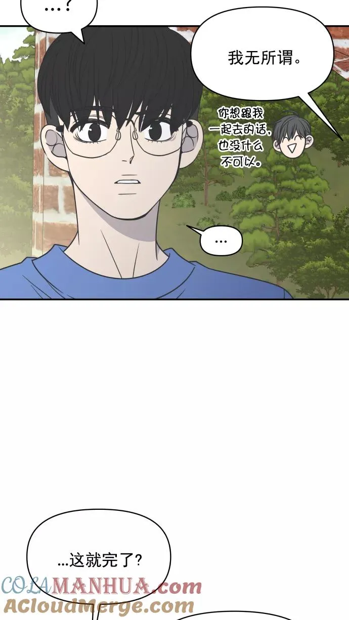 第105话 第52页