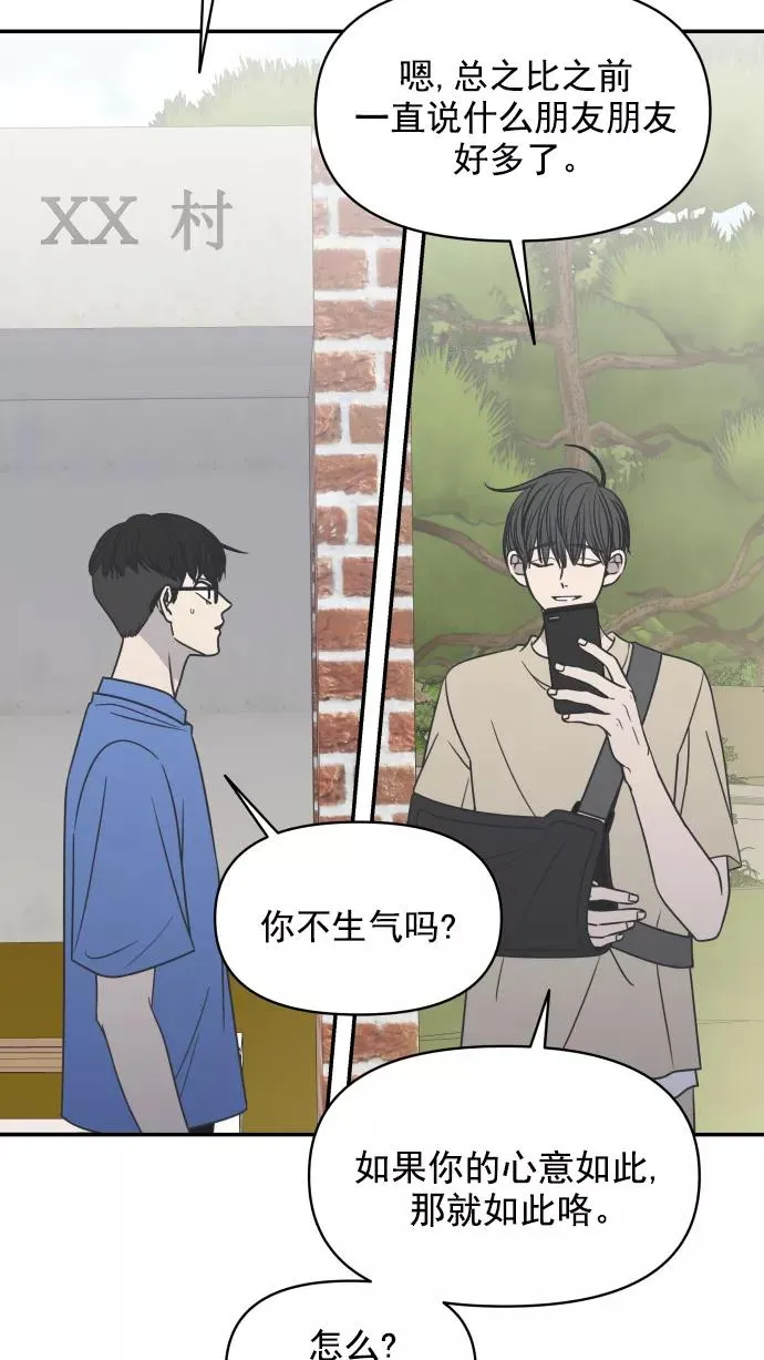 第105话 第53页