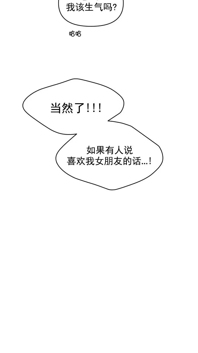 第105话 第54页