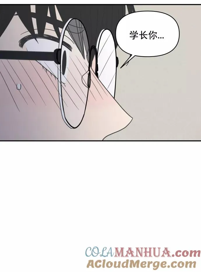 第105话 第55页