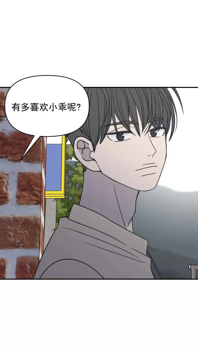 第105话 第56页