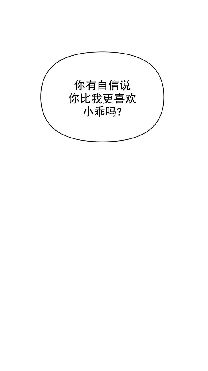 第105话 第57页