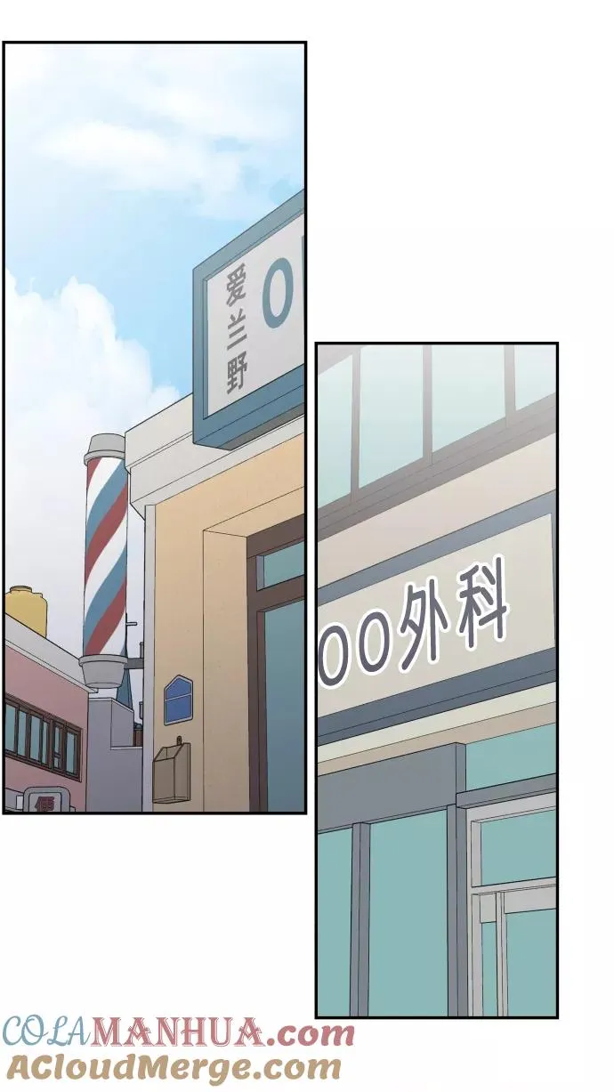 第105话 第58页