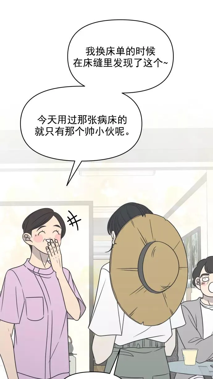 第105话 第60页