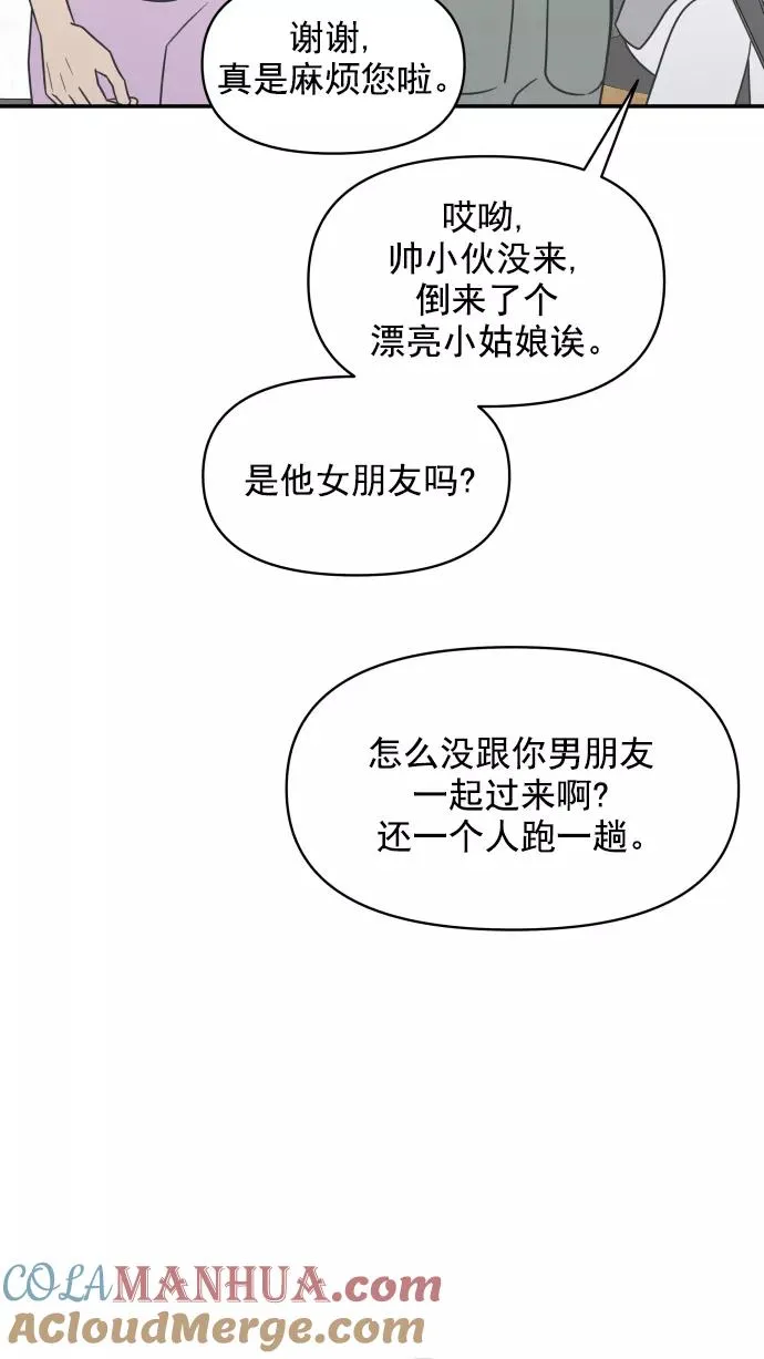第105话 第61页