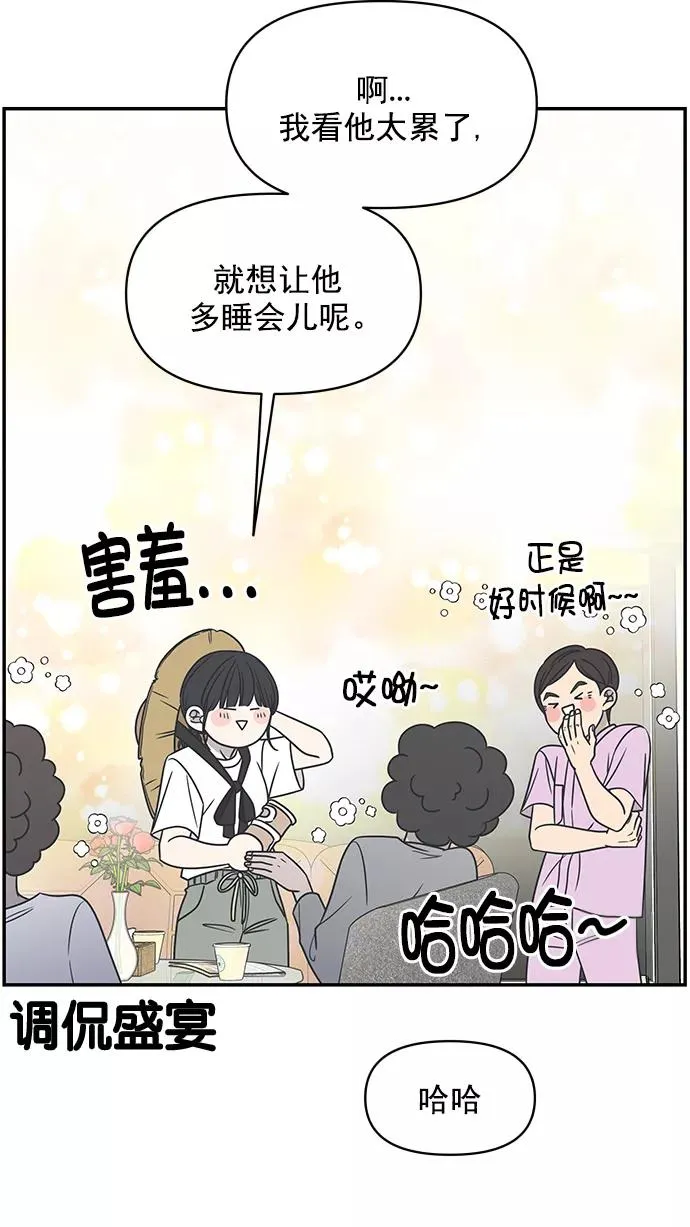 第105话 第62页