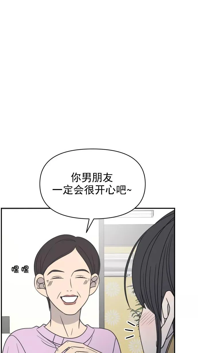 第105话 第63页