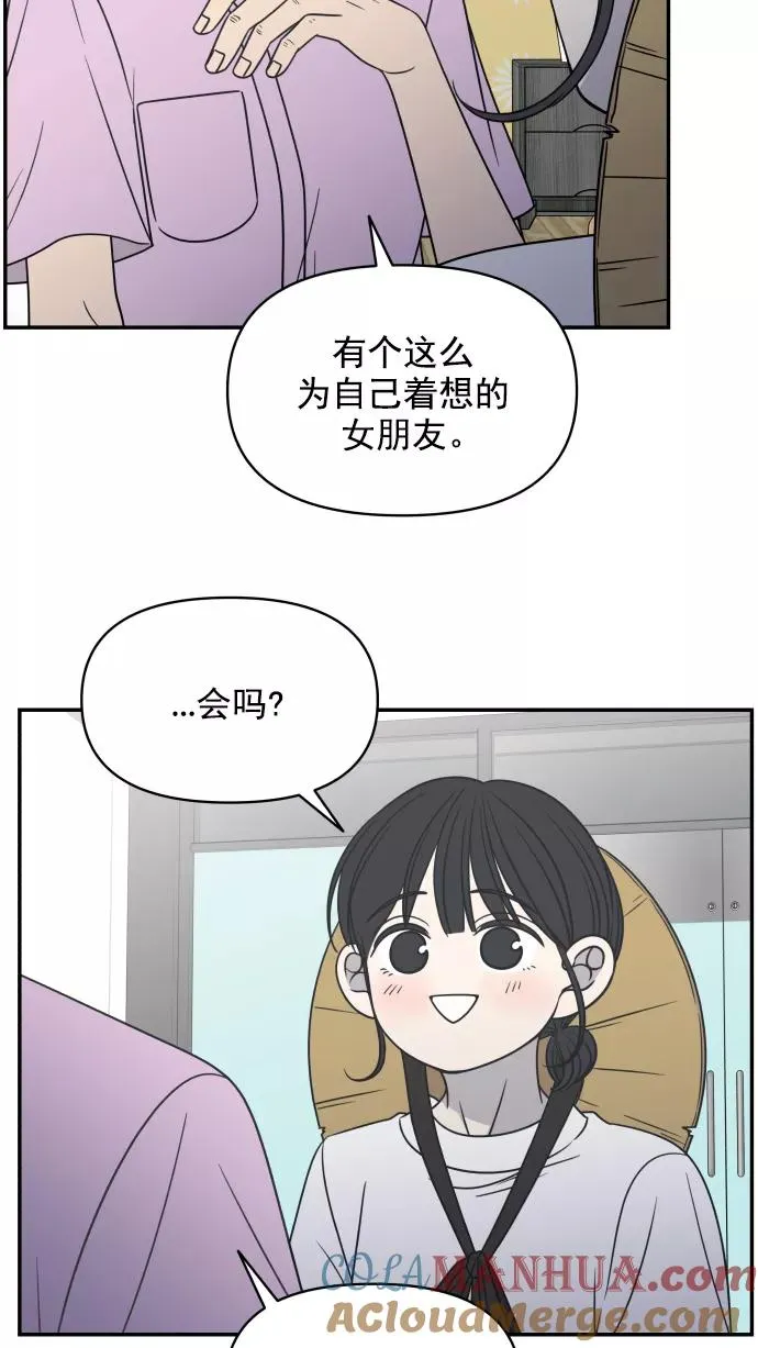 第105话 第64页