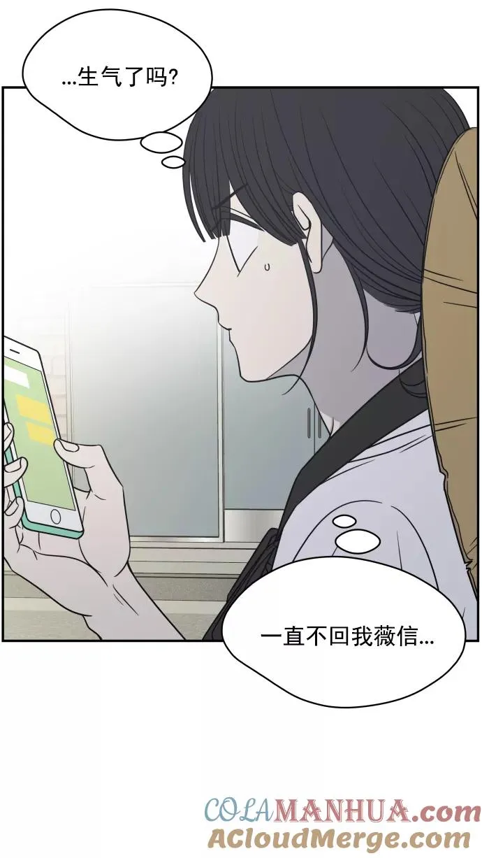 第105话 第67页