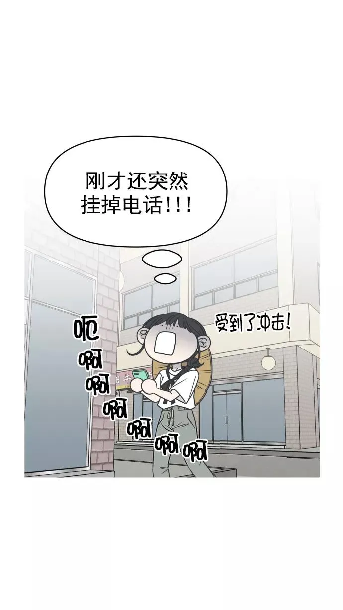 第105话 第68页