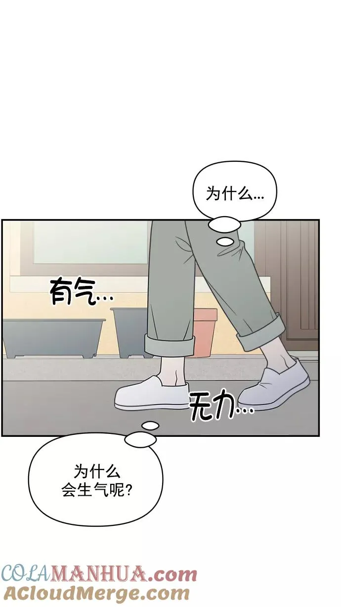 第105话 第70页