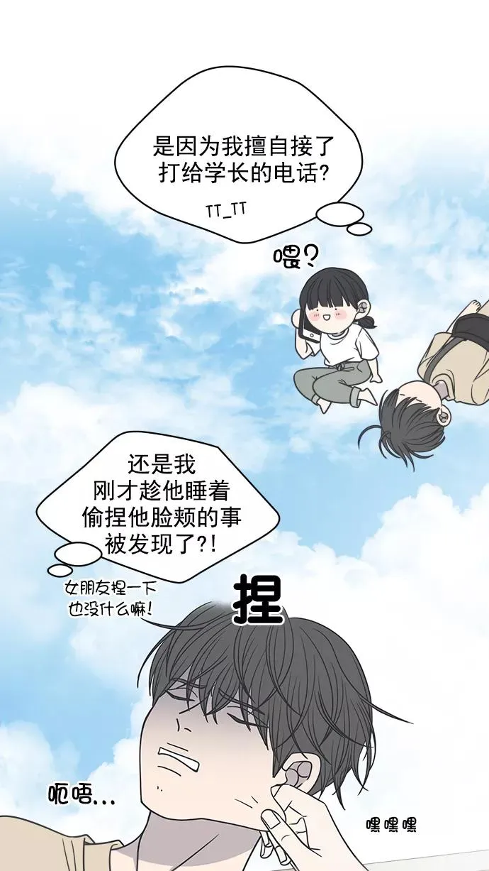 第105话 第71页