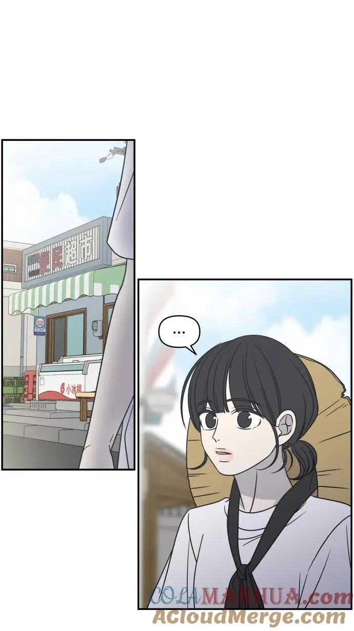 第105话 第73页