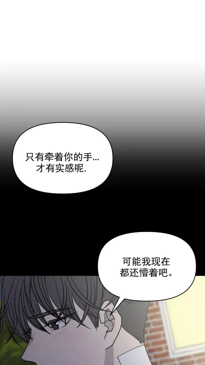 第105话 第77页