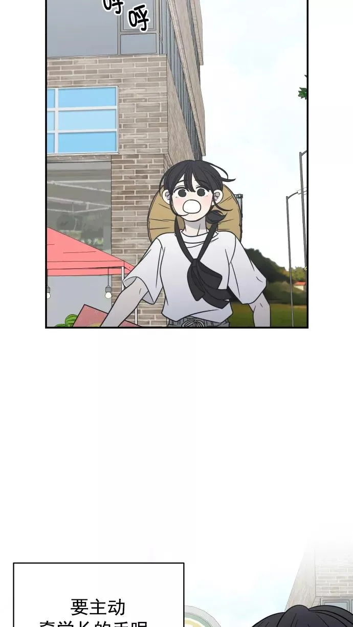 第105话 第81页