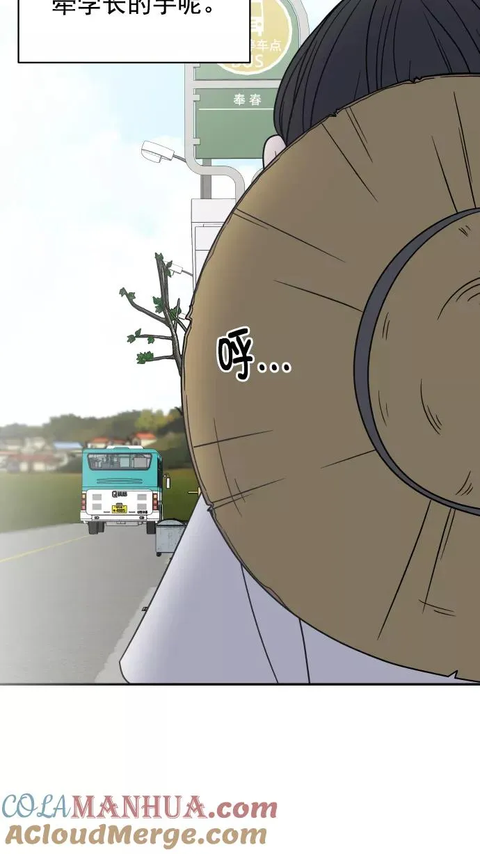 第105话 第82页