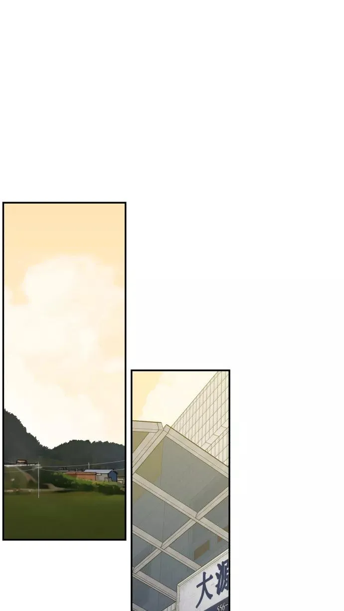 第105话 第84页
