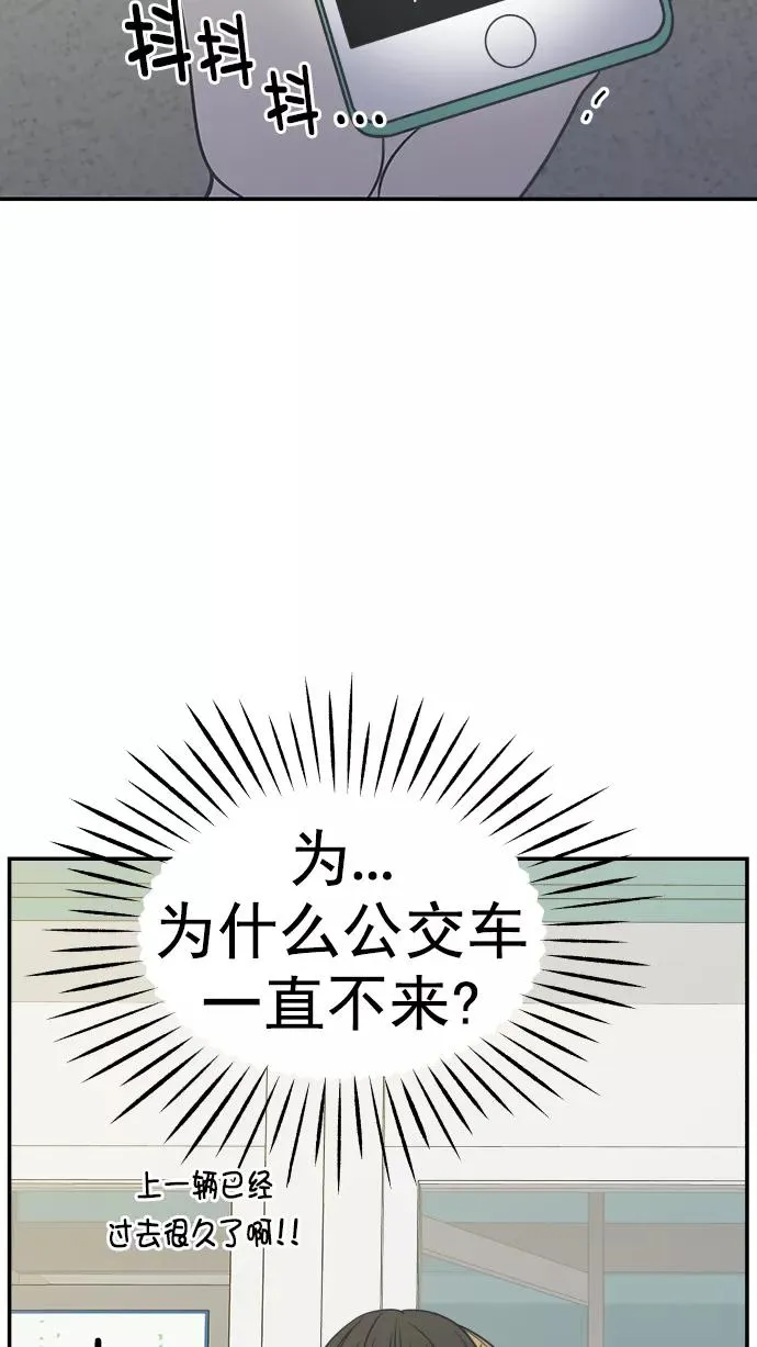 第105话 第86页