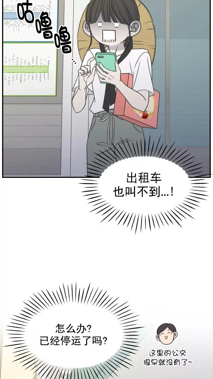 第105话 第87页