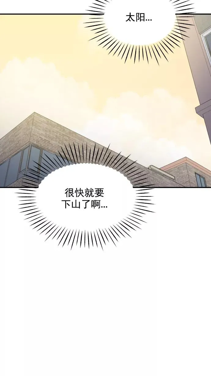 第105话 第89页