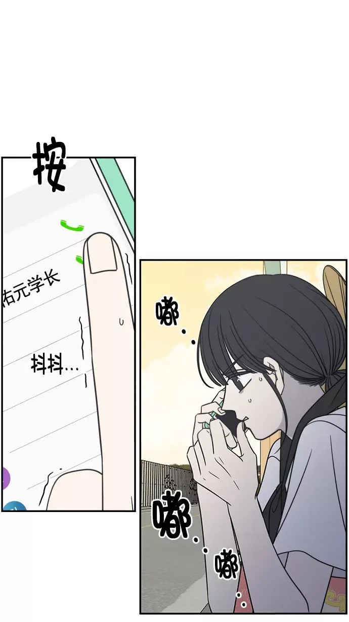 第105话 第90页