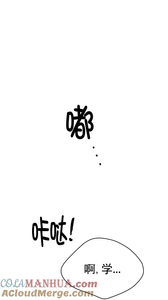 第105话 第91页