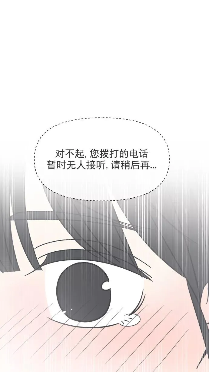 第105话 第92页