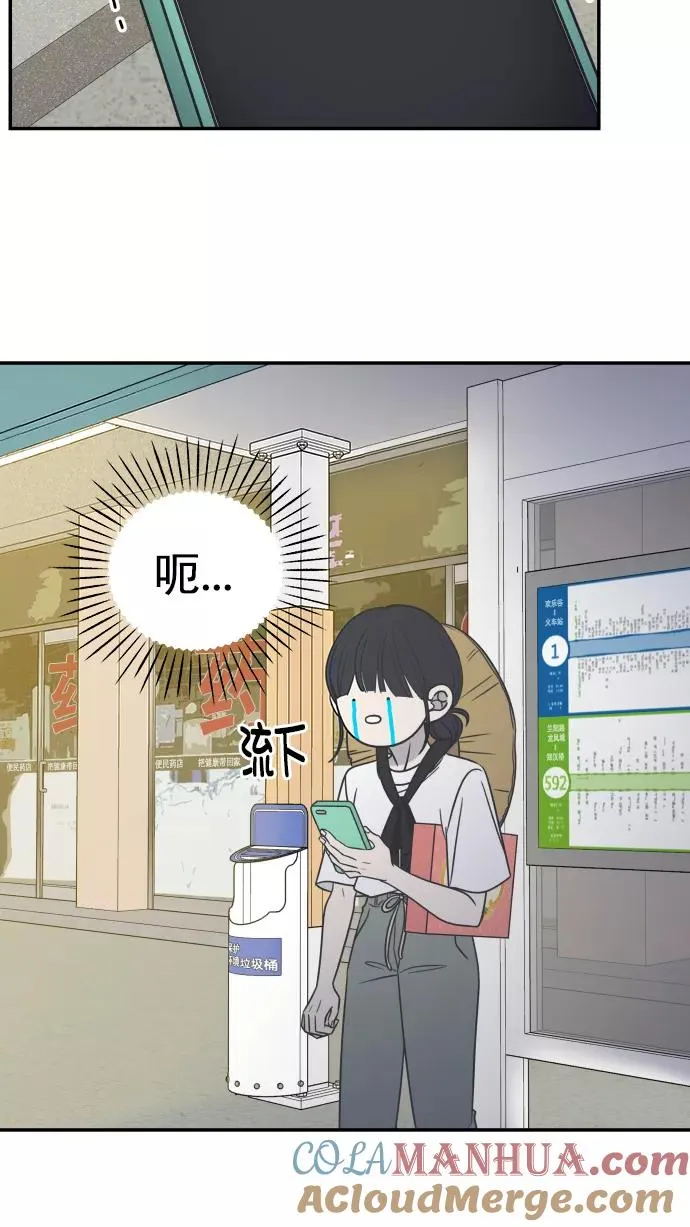 第105话 第94页