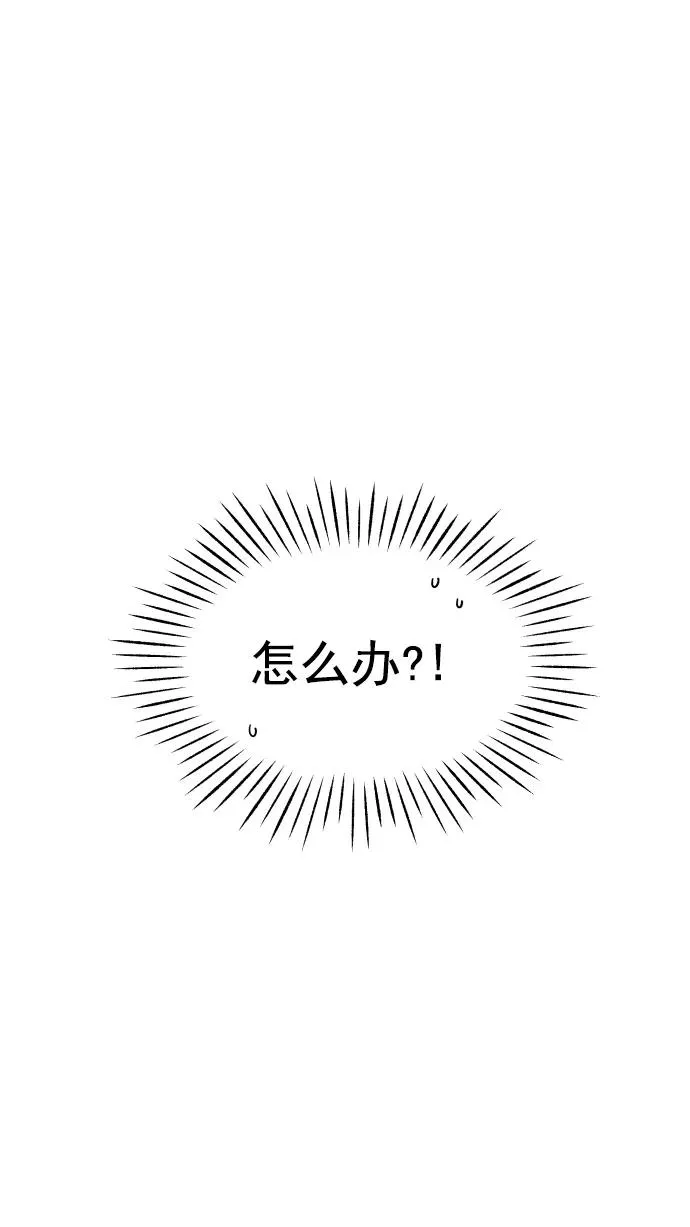 第105话 第95页