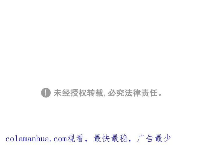 第105话 第96页
