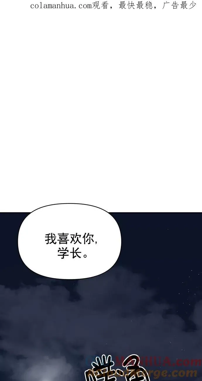 第107话 第1页